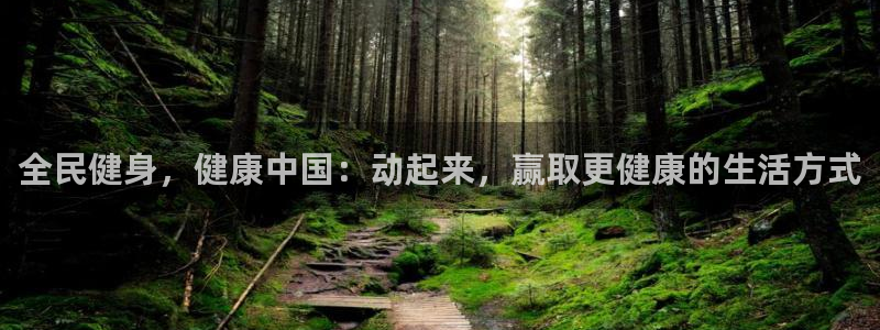 意昂2招商