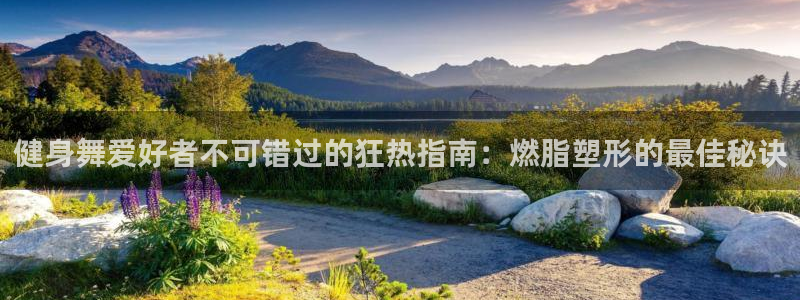 意昂2招商