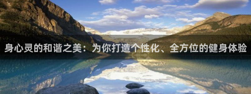 意昂2娱乐