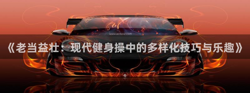 意昂2官方网站