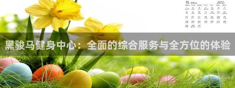意昂2官网
